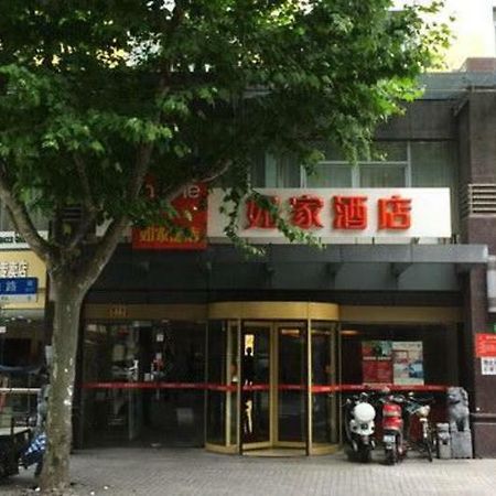 Home Inn Shanghai Xujiahui Road Mengzi Road מראה חיצוני תמונה